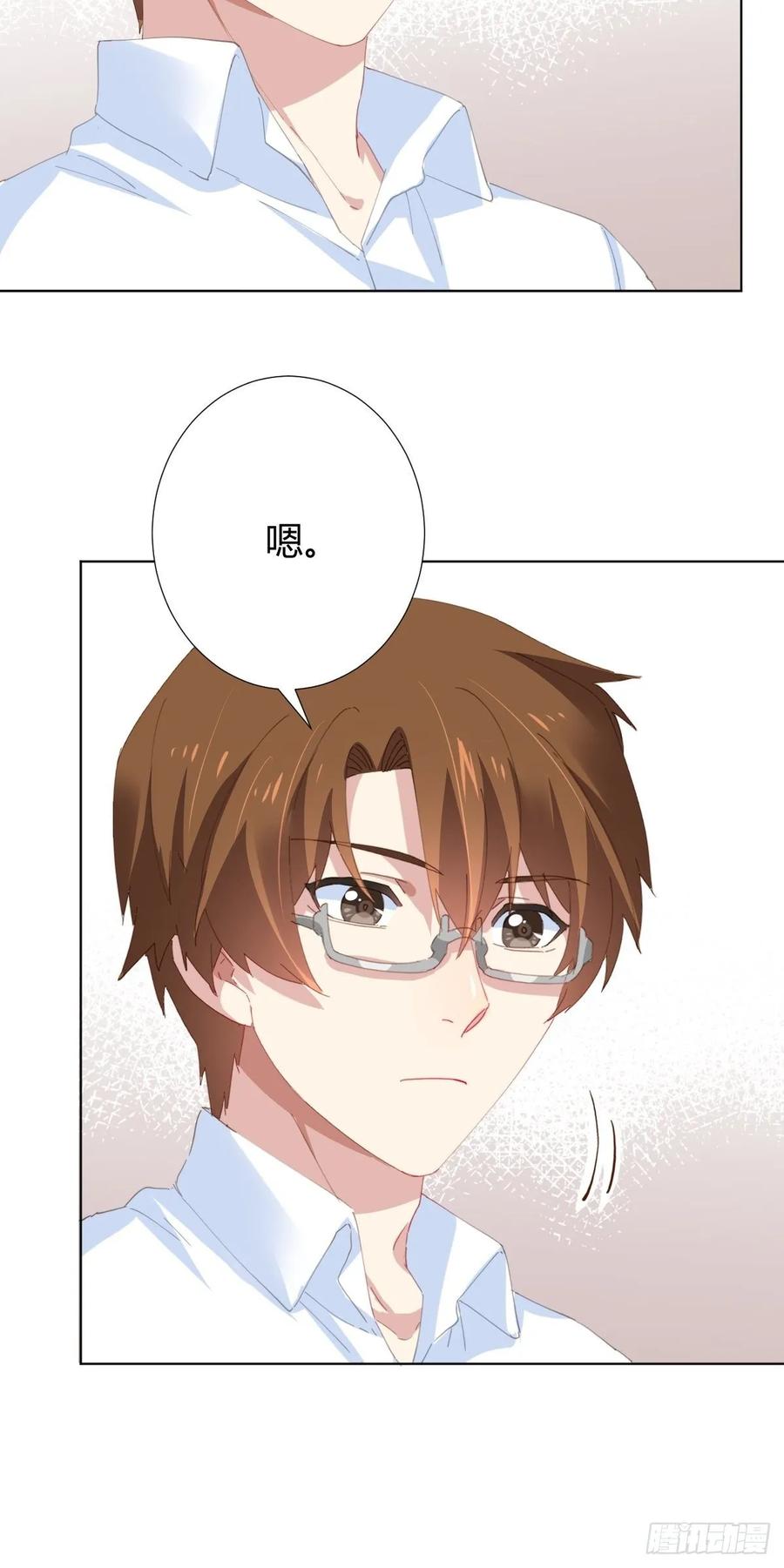 快从我身上下去！韩漫全集-第90话-背道而驰无删减无遮挡章节图片 