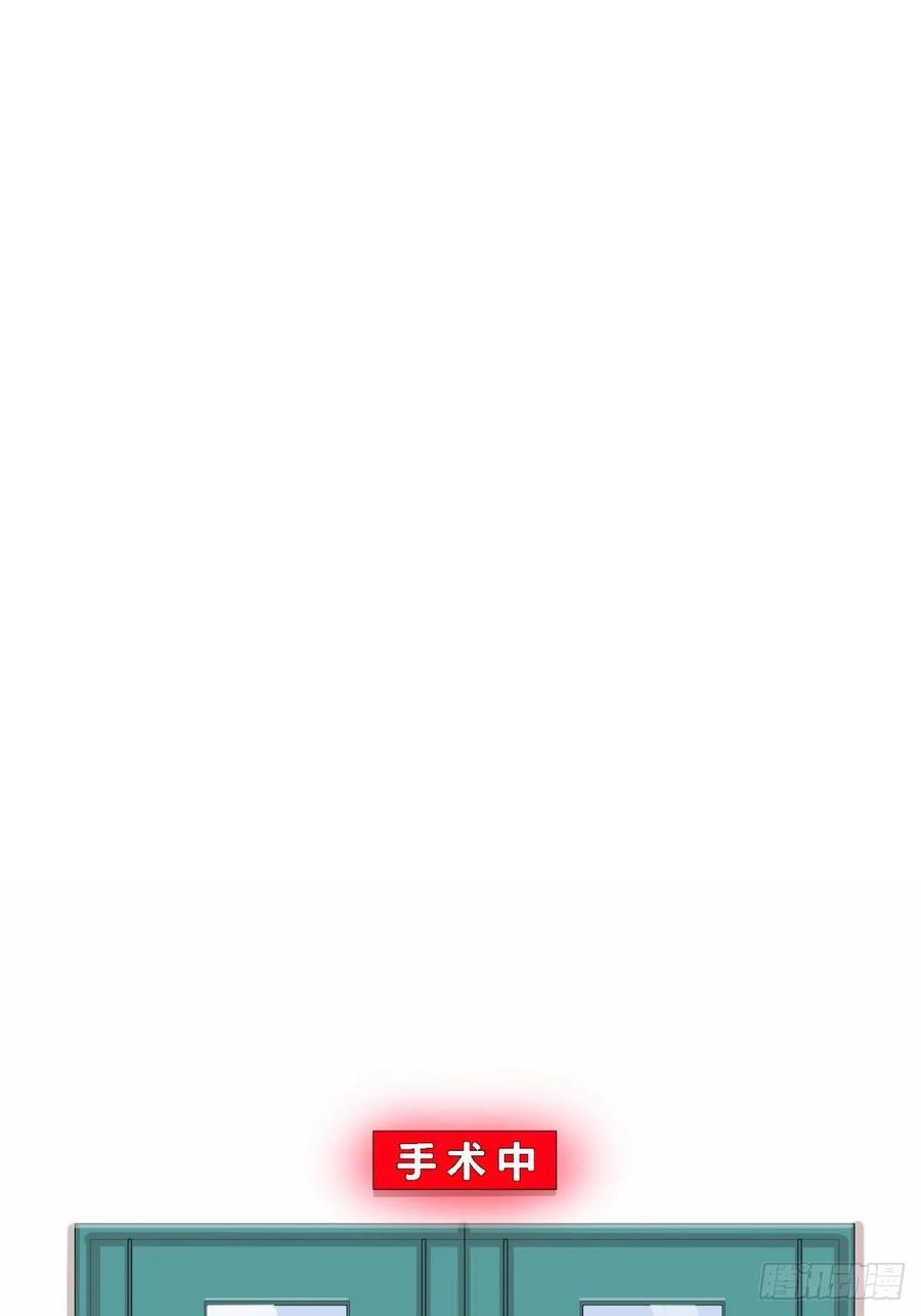 快从我身上下去！韩漫全集-第90话-背道而驰无删减无遮挡章节图片 