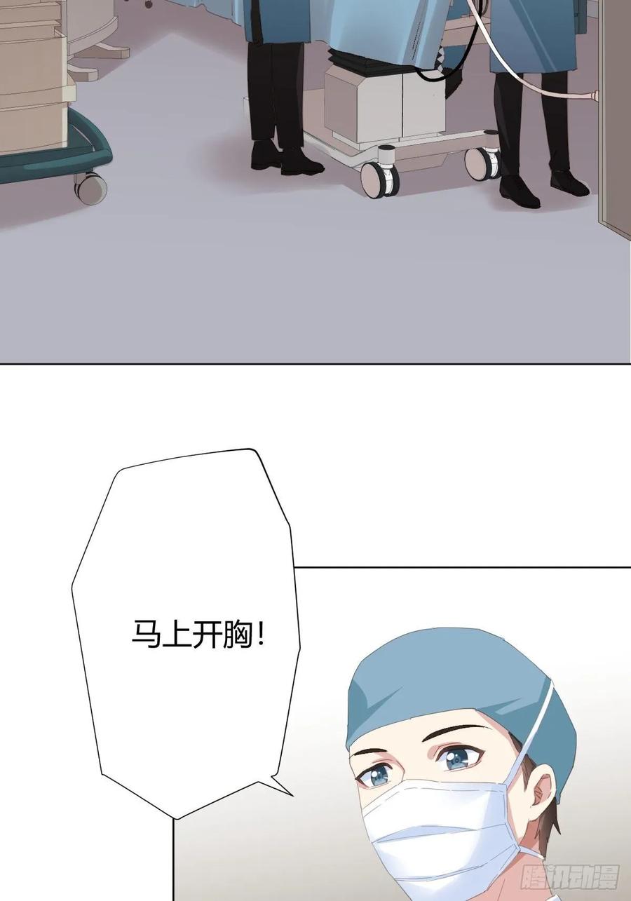 快从我身上下去！韩漫全集-第90话-背道而驰无删减无遮挡章节图片 