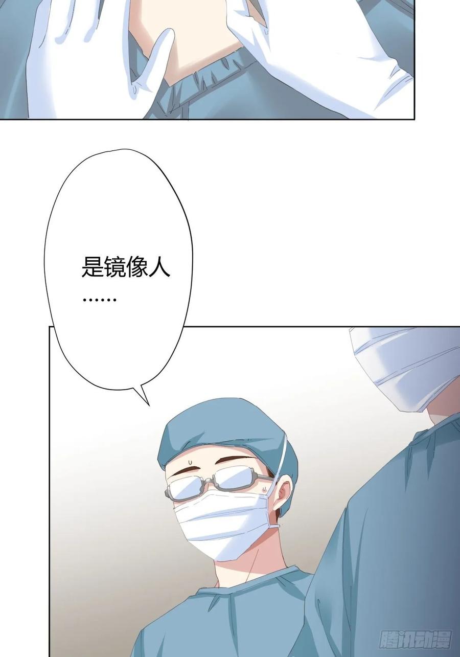 快从我身上下去！韩漫全集-第90话-背道而驰无删减无遮挡章节图片 