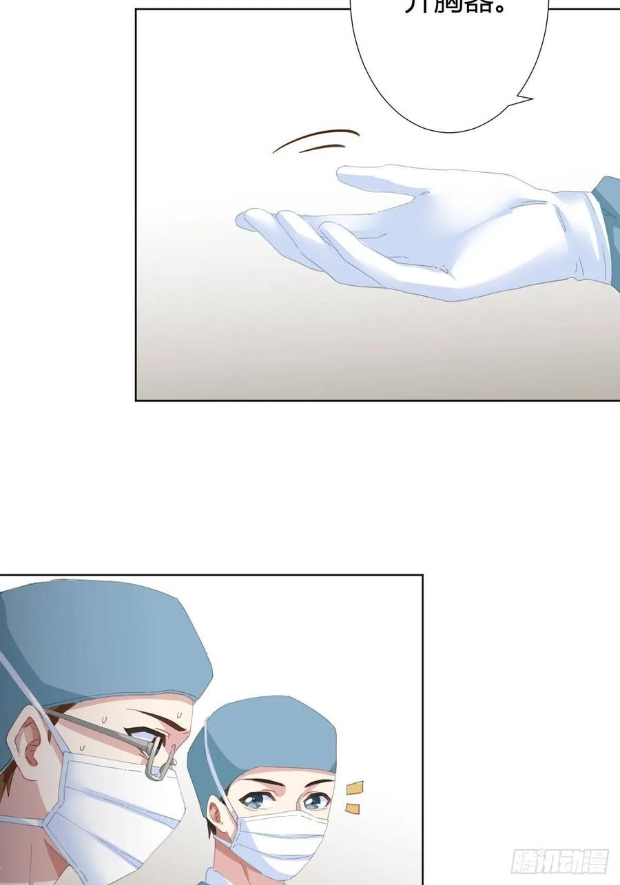 快从我身上下去！韩漫全集-第90话-背道而驰无删减无遮挡章节图片 