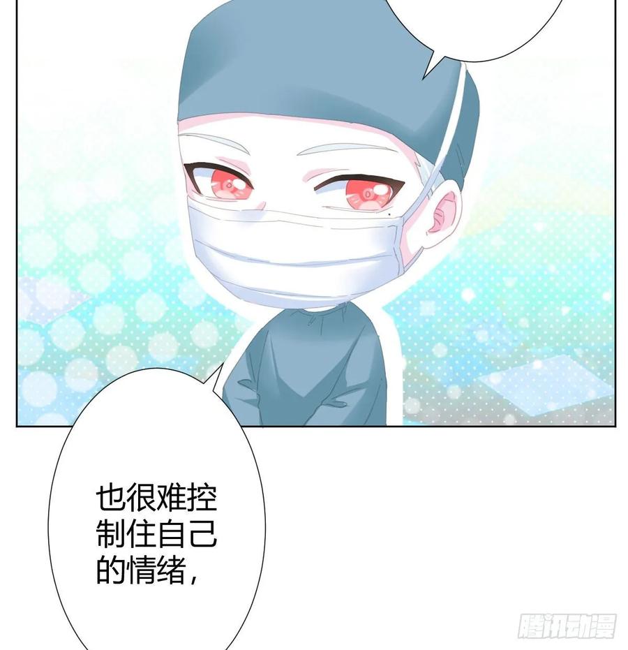 快从我身上下去！韩漫全集-第90话-背道而驰无删减无遮挡章节图片 
