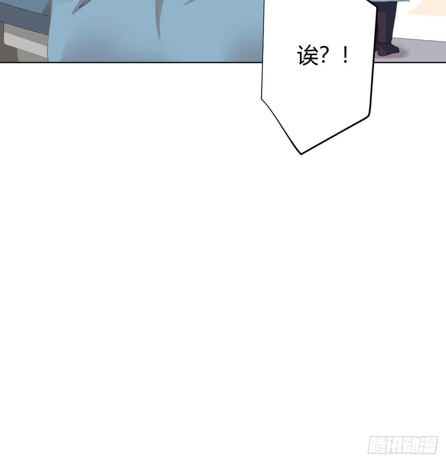 快从我身上下去！韩漫全集-第90话-背道而驰无删减无遮挡章节图片 