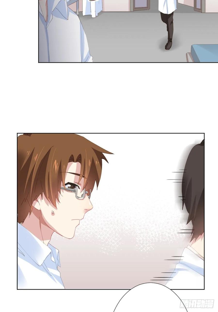 快从我身上下去！韩漫全集-第90话-背道而驰无删减无遮挡章节图片 
