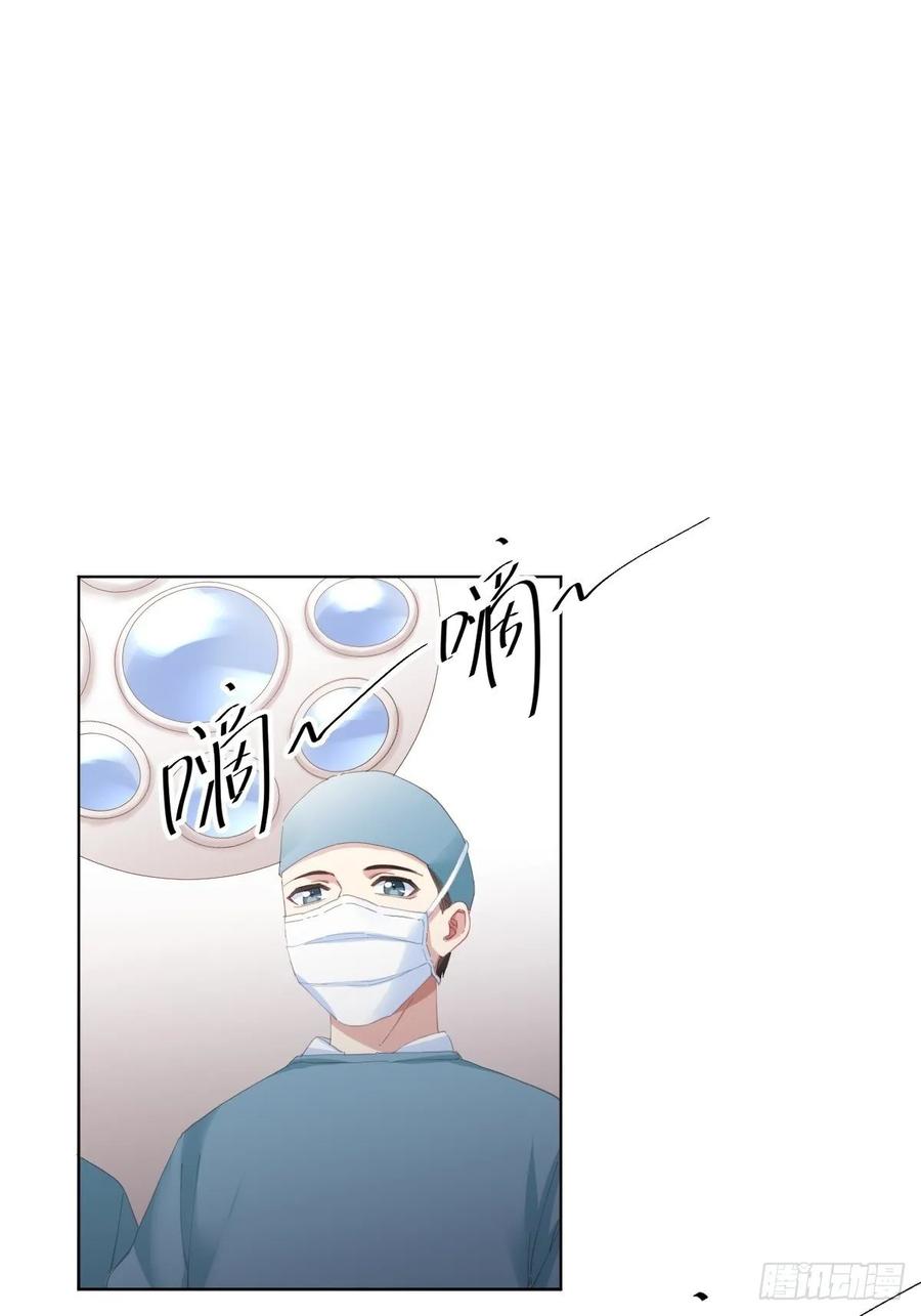 快从我身上下去！韩漫全集-第91话-清醒的代价无删减无遮挡章节图片 