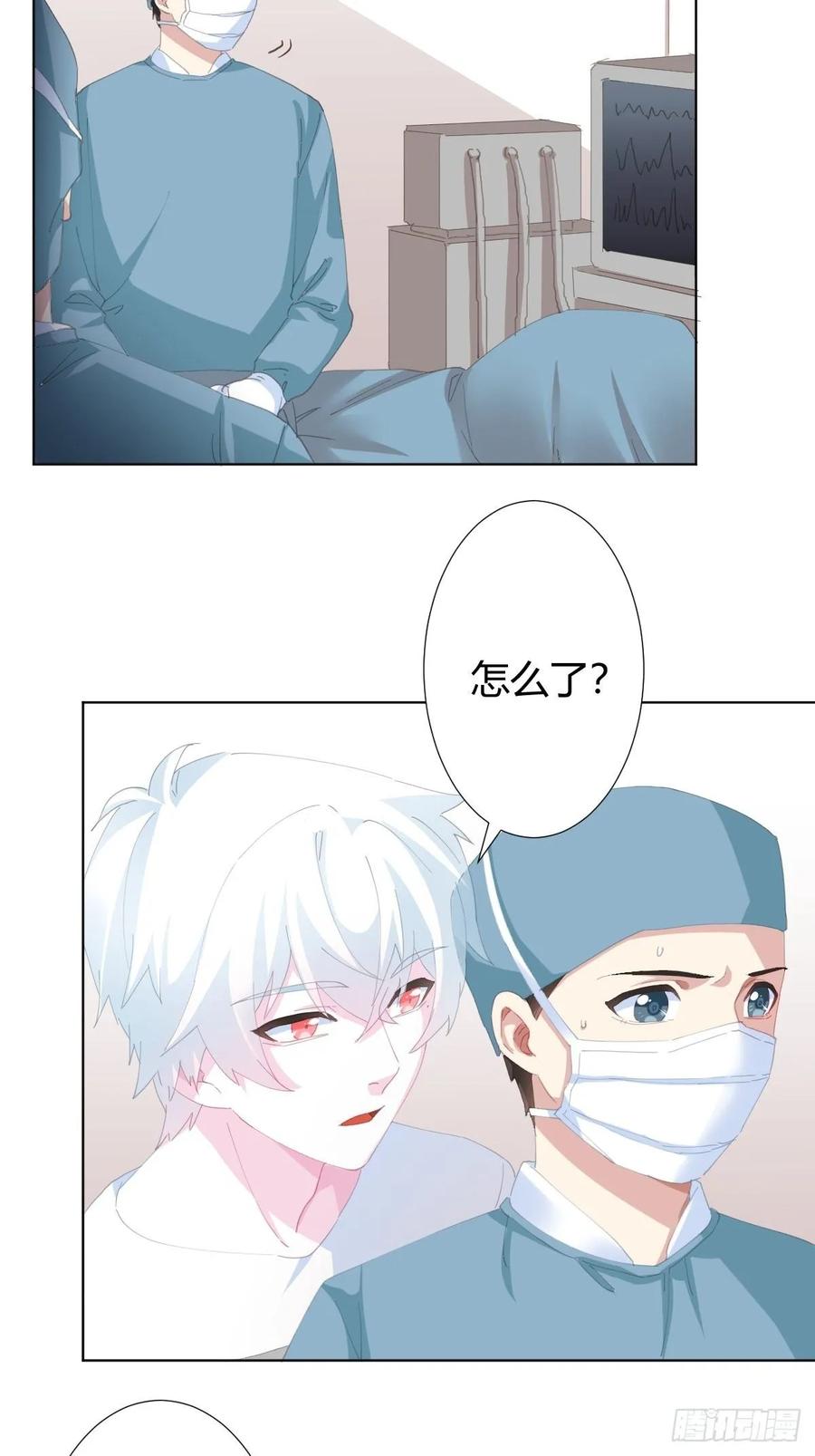 快从我身上下去！韩漫全集-第91话-清醒的代价无删减无遮挡章节图片 