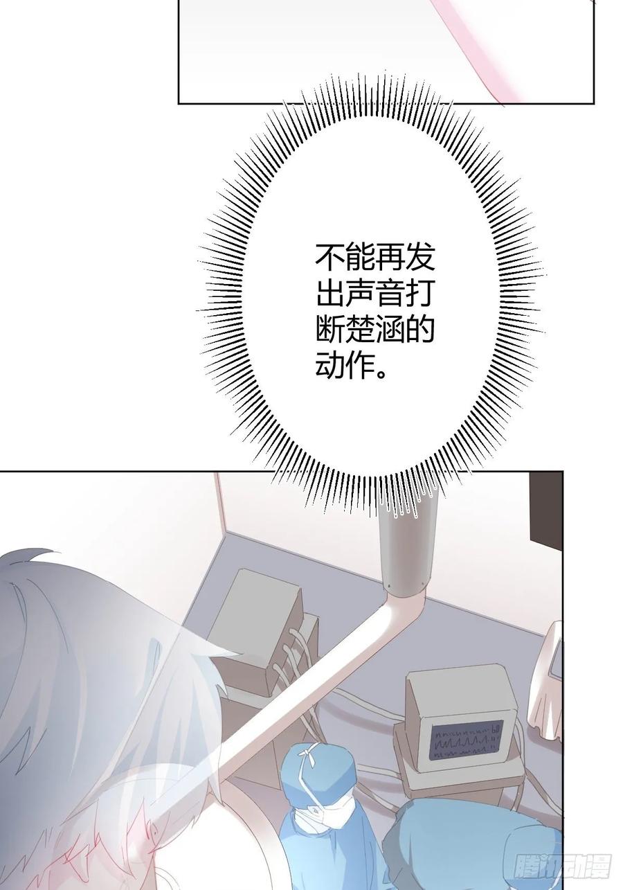 快从我身上下去！韩漫全集-第91话-清醒的代价无删减无遮挡章节图片 