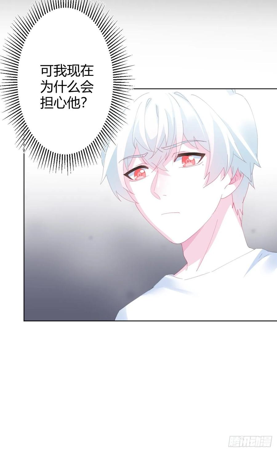 快从我身上下去！韩漫全集-第91话-清醒的代价无删减无遮挡章节图片 
