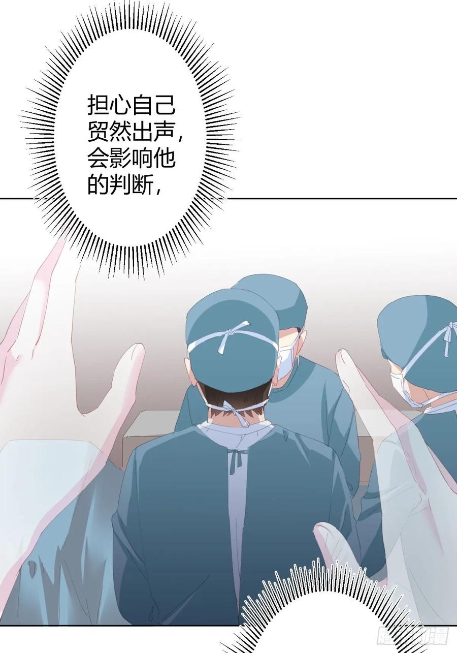 快从我身上下去！韩漫全集-第91话-清醒的代价无删减无遮挡章节图片 