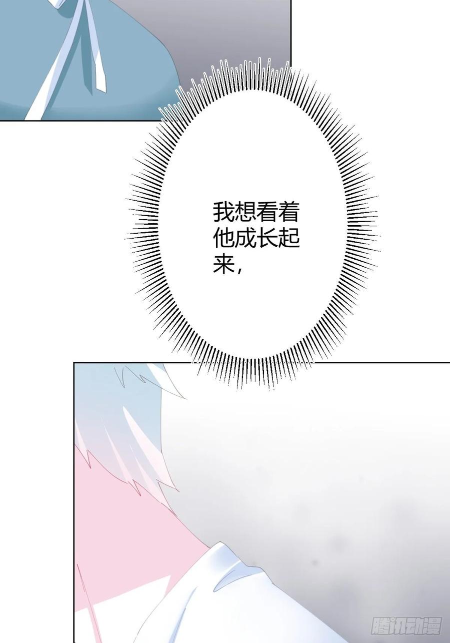 快从我身上下去！韩漫全集-第91话-清醒的代价无删减无遮挡章节图片 