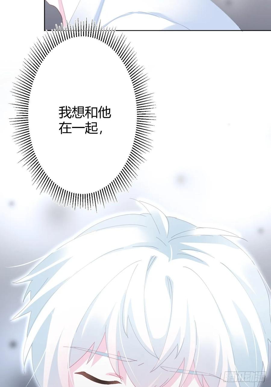 快从我身上下去！韩漫全集-第91话-清醒的代价无删减无遮挡章节图片 