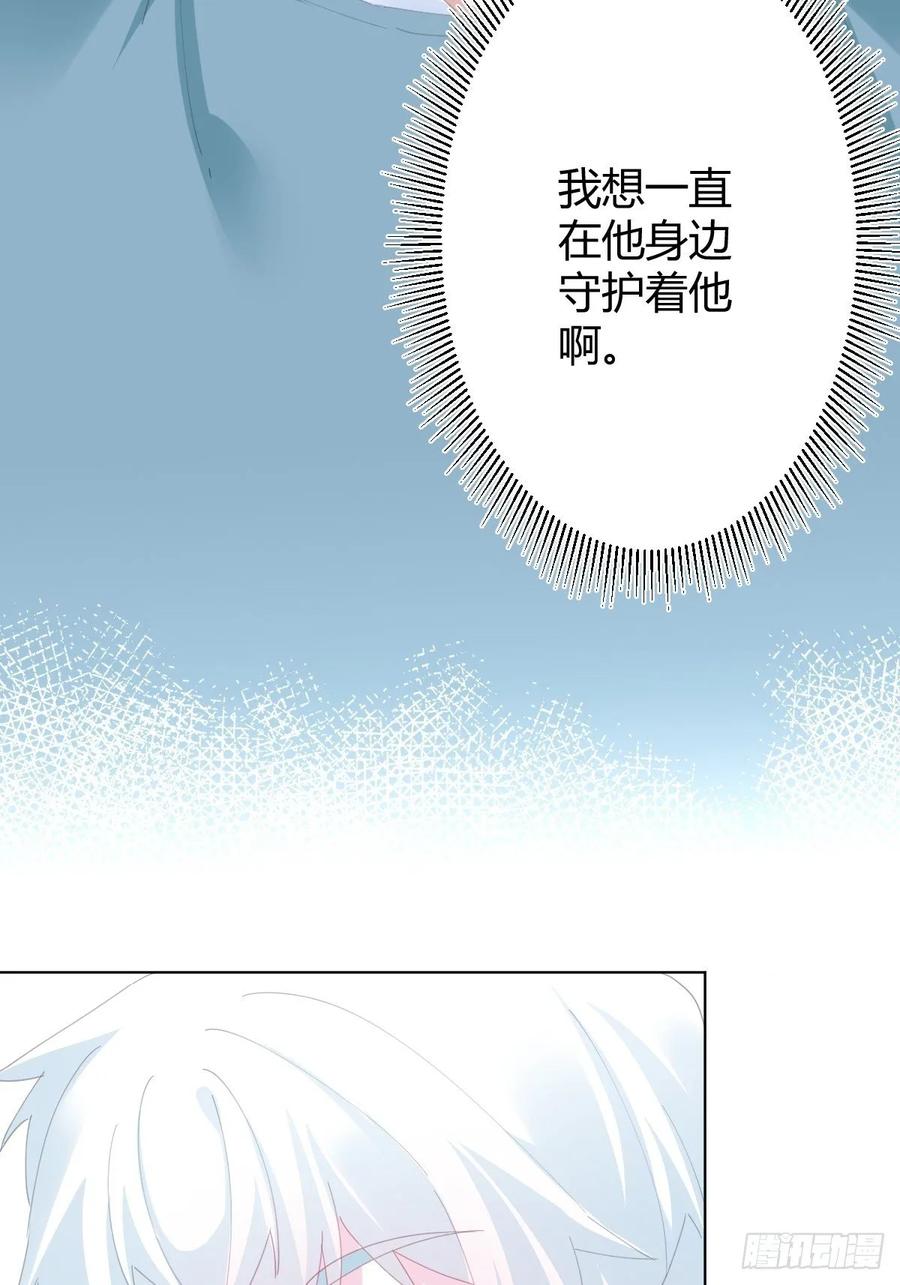 快从我身上下去！韩漫全集-第91话-清醒的代价无删减无遮挡章节图片 