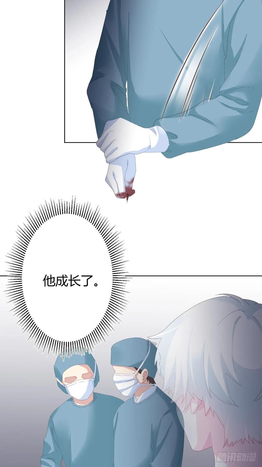 快从我身上下去！韩漫全集-第91话-清醒的代价无删减无遮挡章节图片 