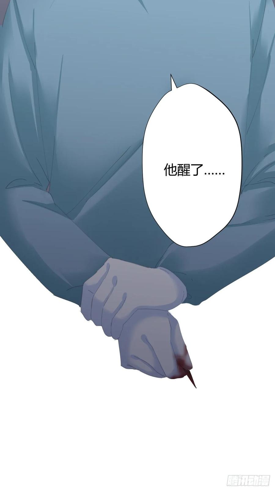 快从我身上下去！韩漫全集-第91话-清醒的代价无删减无遮挡章节图片 
