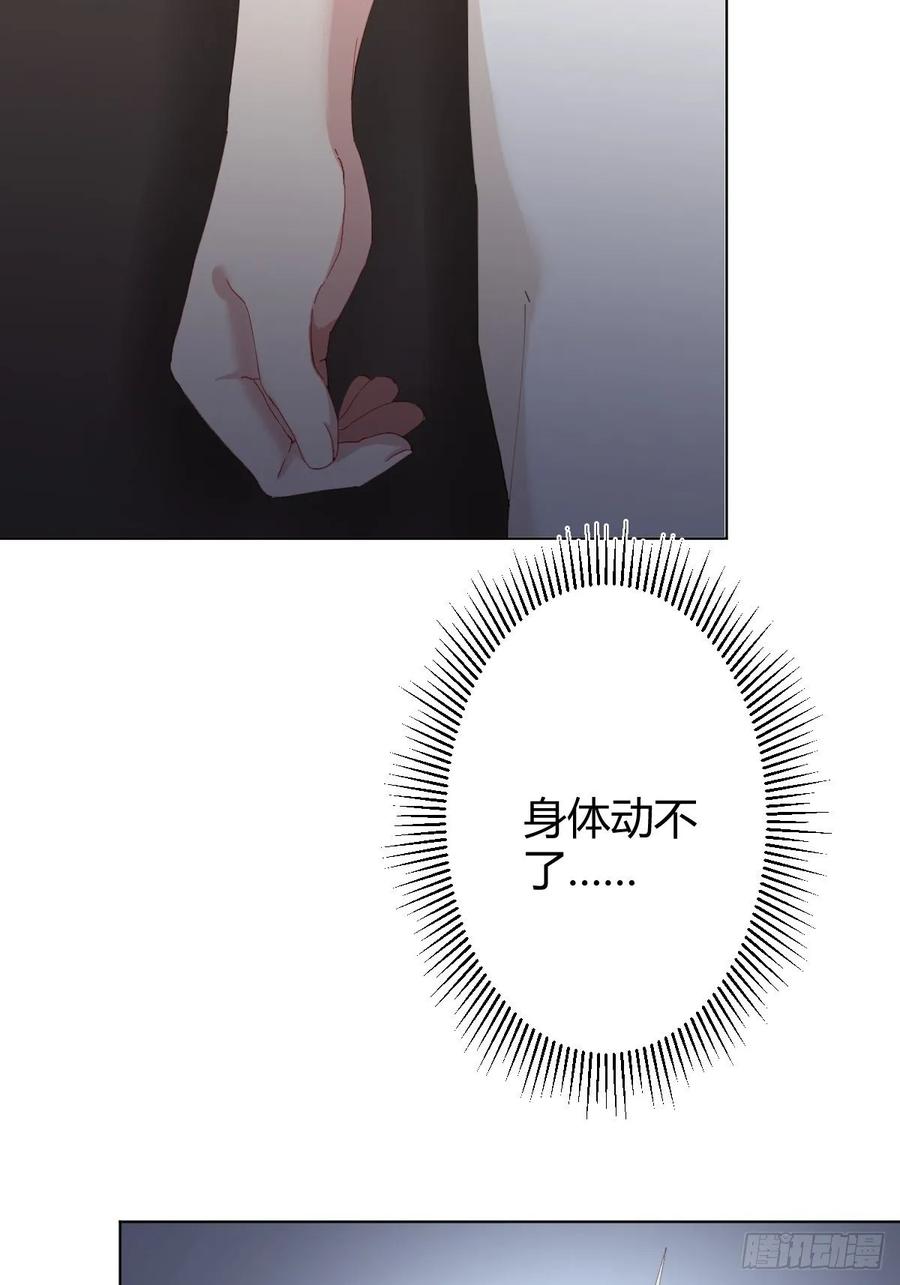 快从我身上下去！韩漫全集-第91话-清醒的代价无删减无遮挡章节图片 