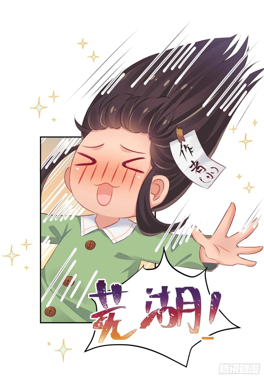快从我身上下去！韩漫全集-第91话-清醒的代价无删减无遮挡章节图片 