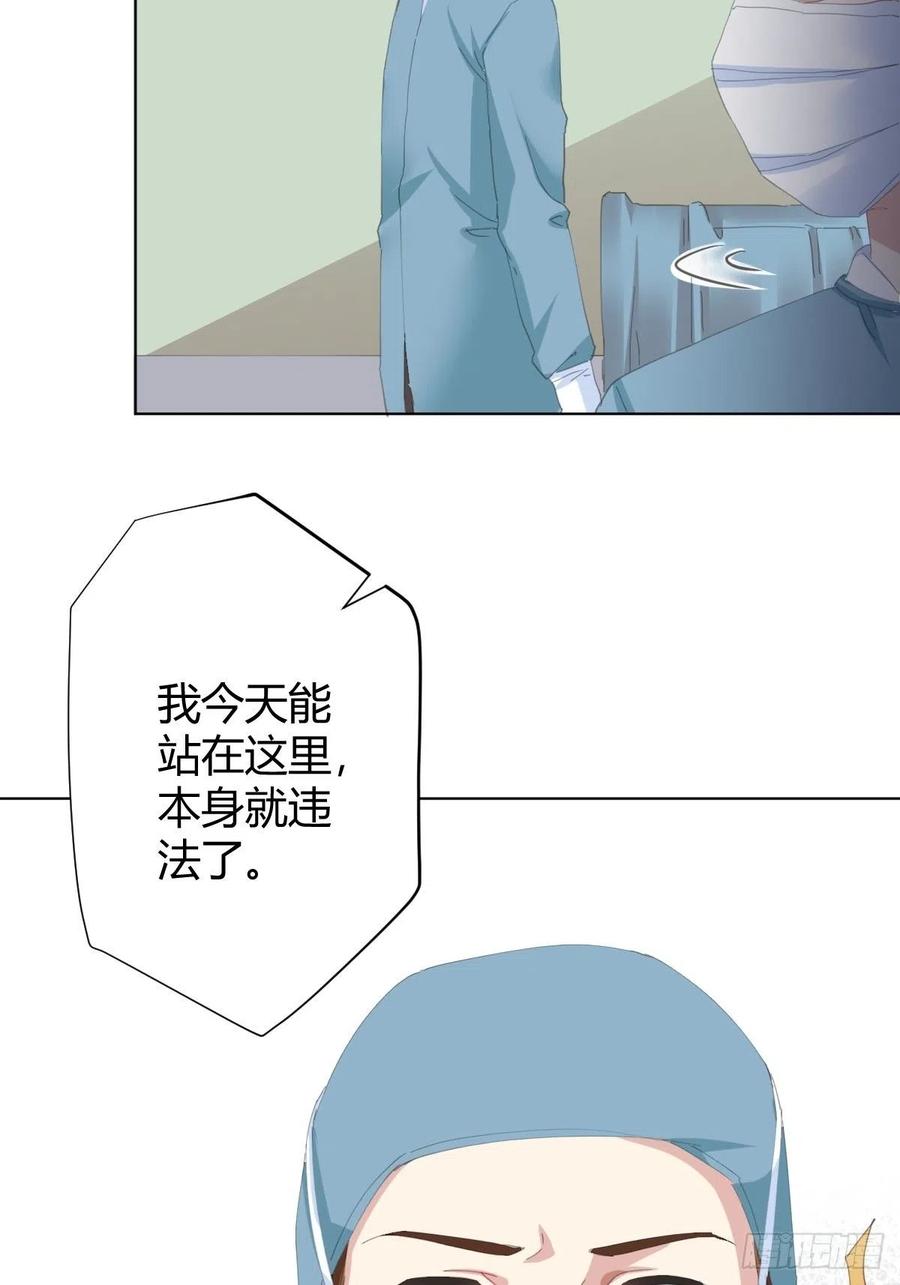 快从我身上下去！韩漫全集-第92话-求变无删减无遮挡章节图片 