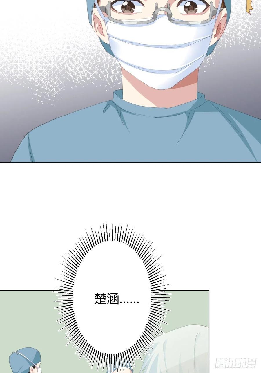 快从我身上下去！韩漫全集-第92话-求变无删减无遮挡章节图片 