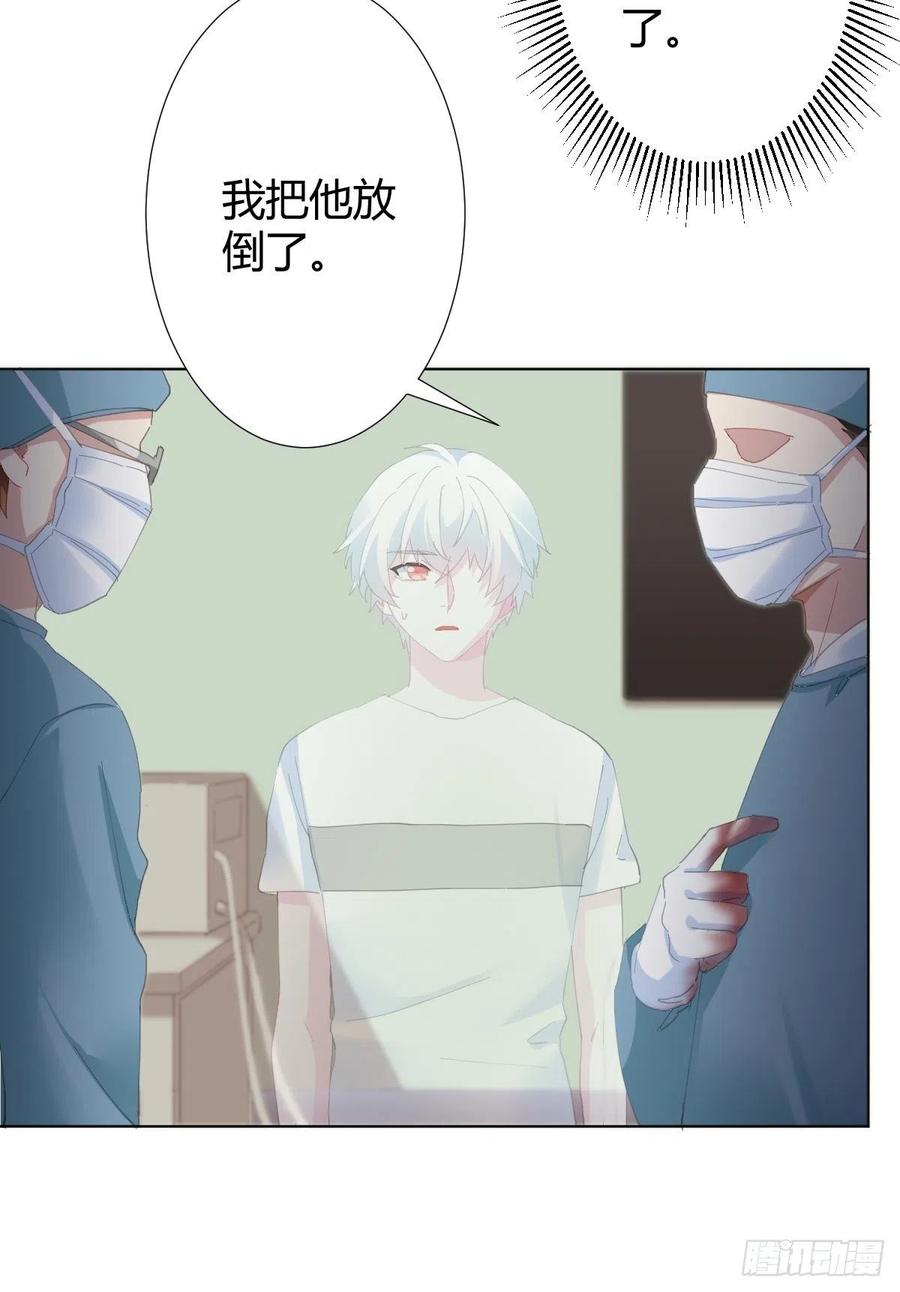 快从我身上下去！韩漫全集-第92话-求变无删减无遮挡章节图片 