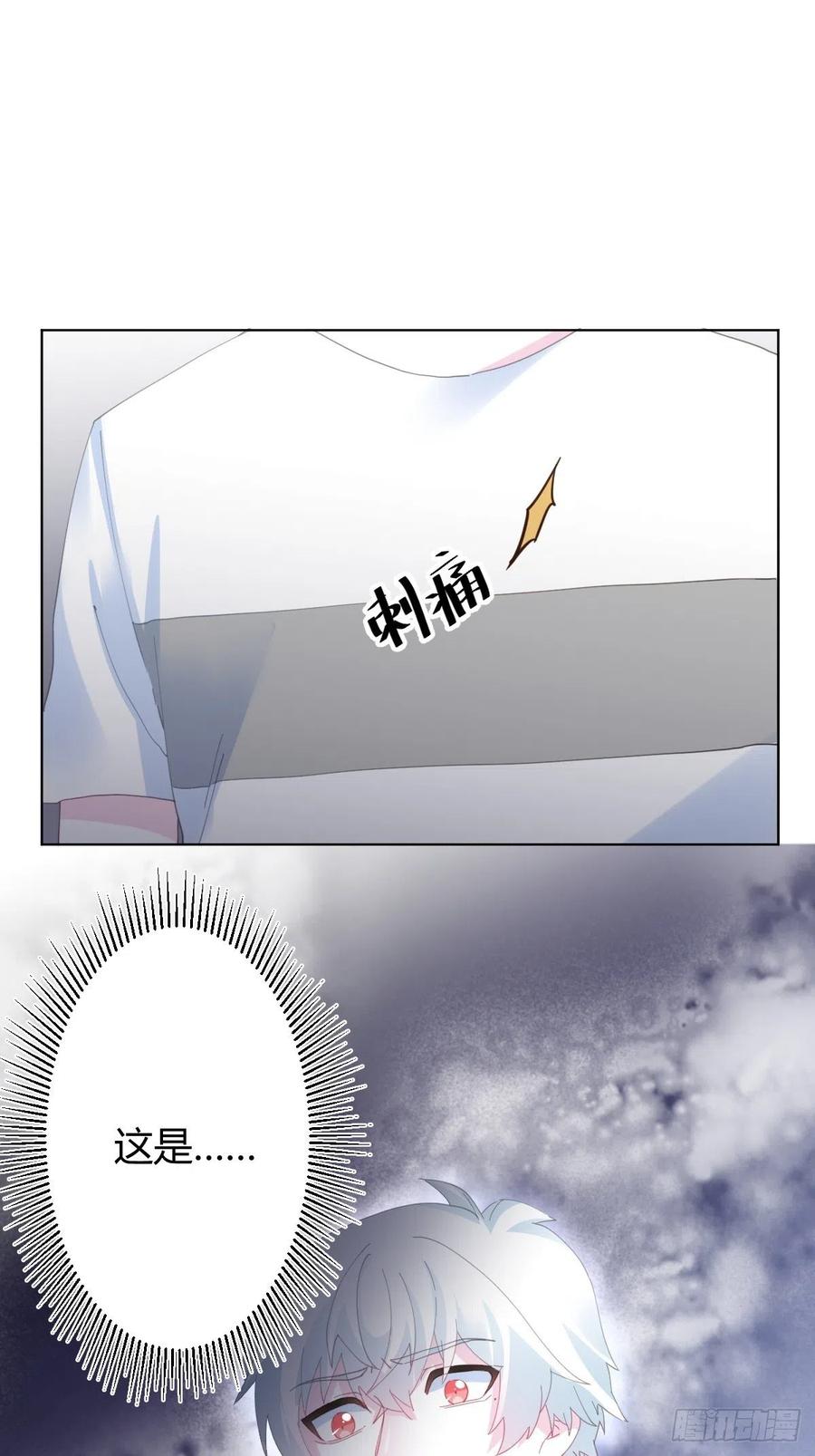 快从我身上下去！韩漫全集-第92话-求变无删减无遮挡章节图片 