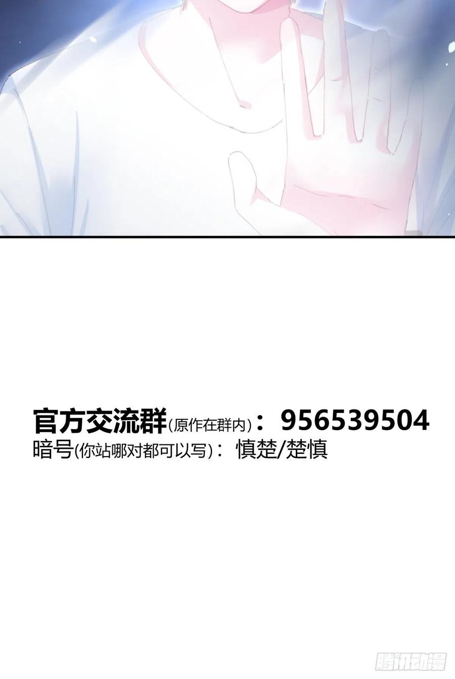 快从我身上下去！韩漫全集-第92话-求变无删减无遮挡章节图片 