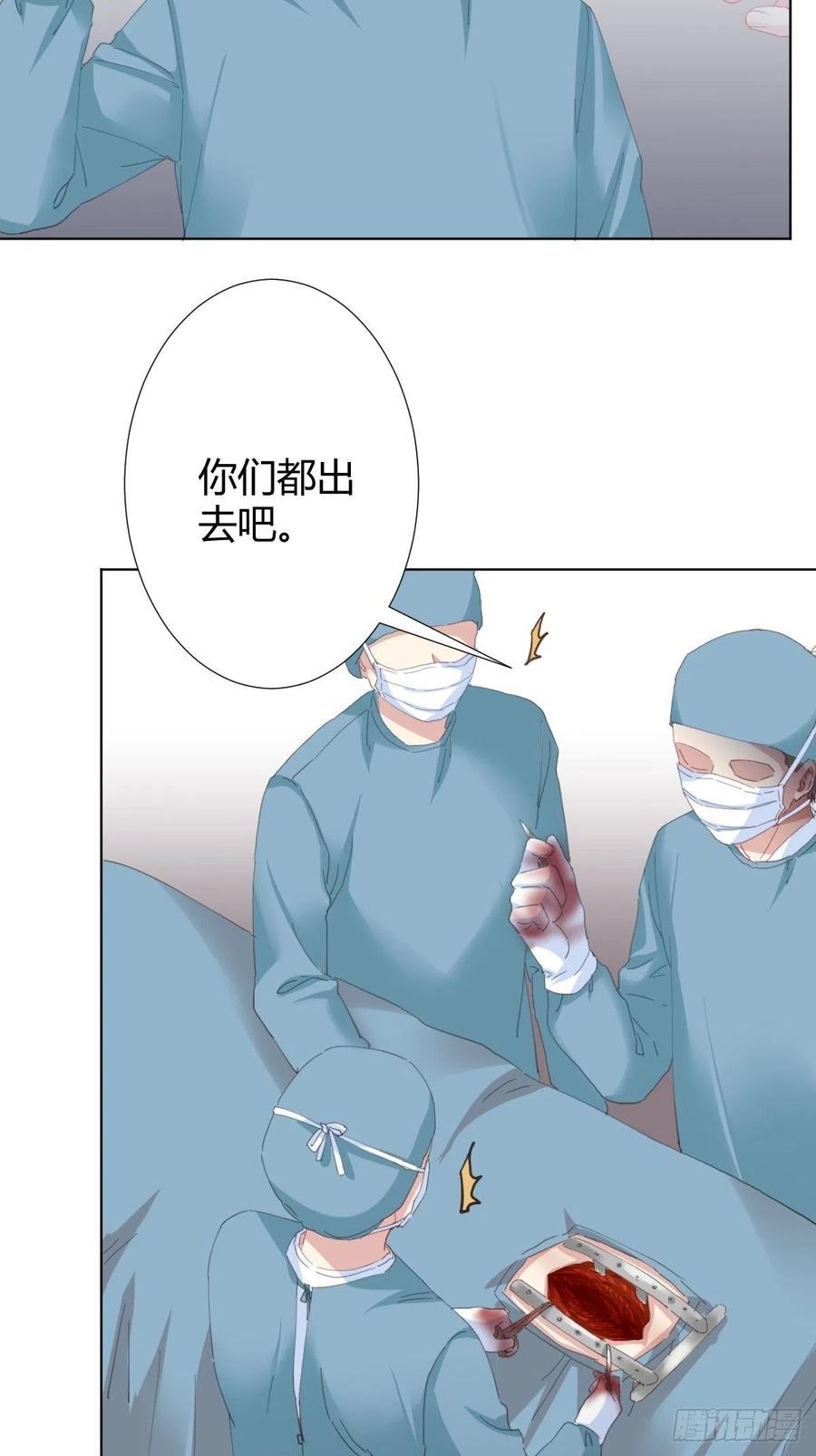 快从我身上下去！韩漫全集-第92话-求变无删减无遮挡章节图片 