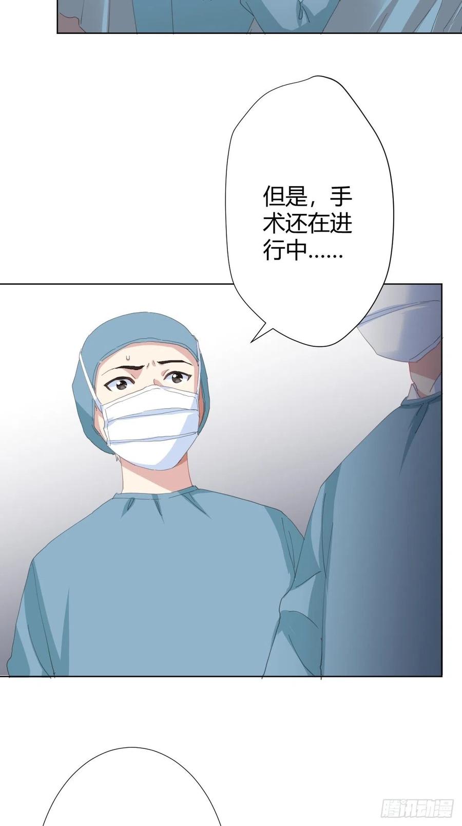 快从我身上下去！韩漫全集-第92话-求变无删减无遮挡章节图片 