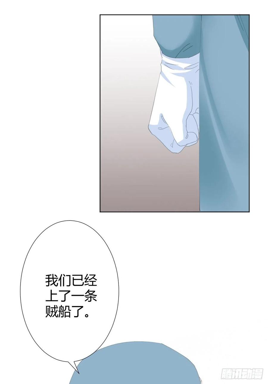 快从我身上下去！韩漫全集-第93话-愿望无删减无遮挡章节图片 