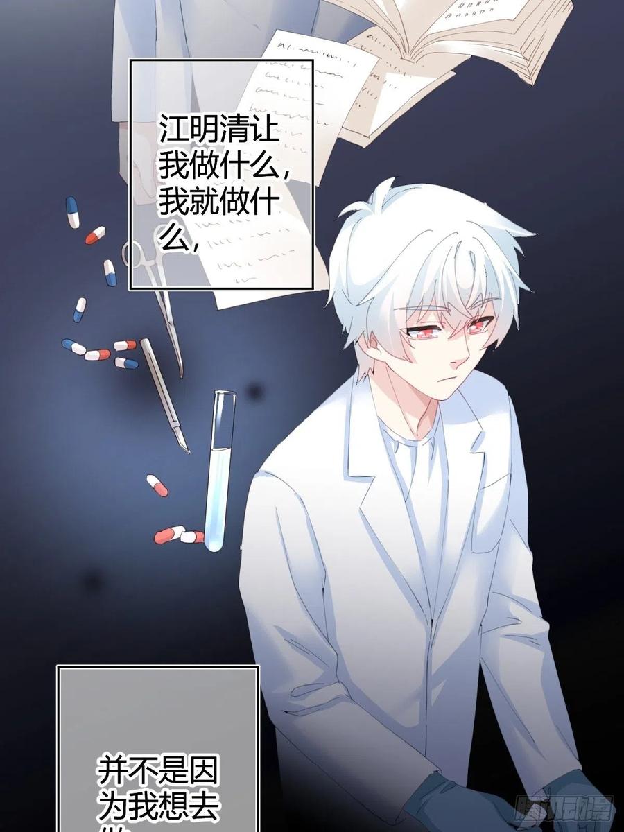 快从我身上下去！韩漫全集-第93话-愿望无删减无遮挡章节图片 