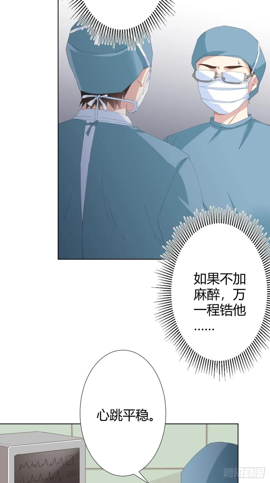 快从我身上下去！韩漫全集-第93话-愿望无删减无遮挡章节图片 
