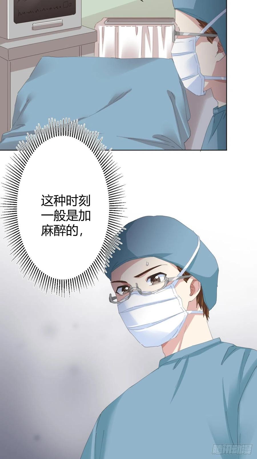 快从我身上下去！韩漫全集-第93话-愿望无删减无遮挡章节图片 