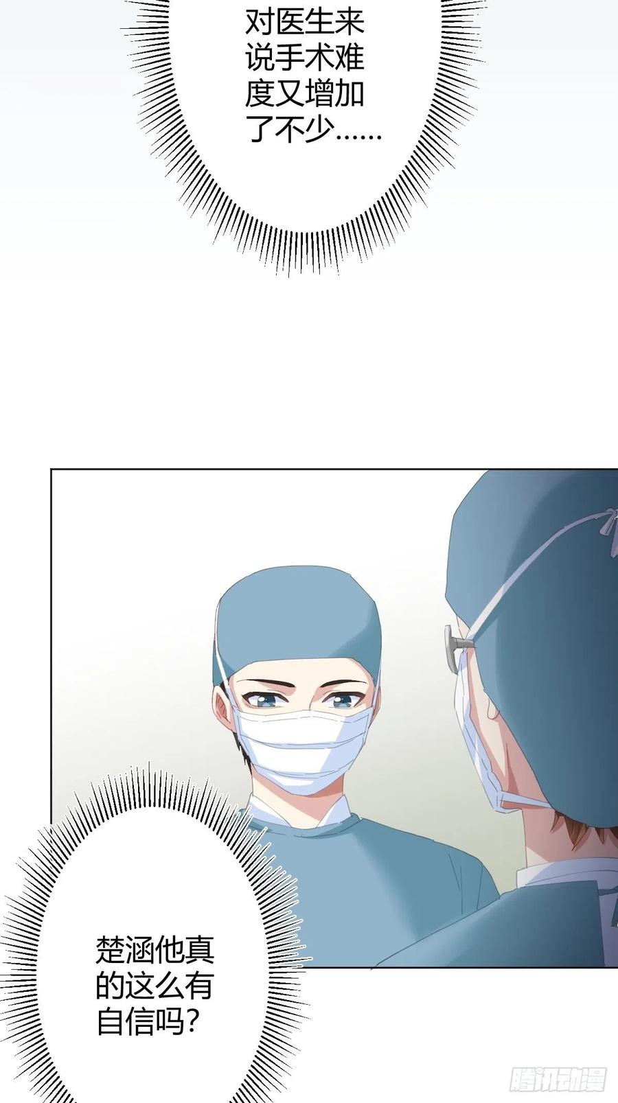 快从我身上下去！韩漫全集-第93话-愿望无删减无遮挡章节图片 