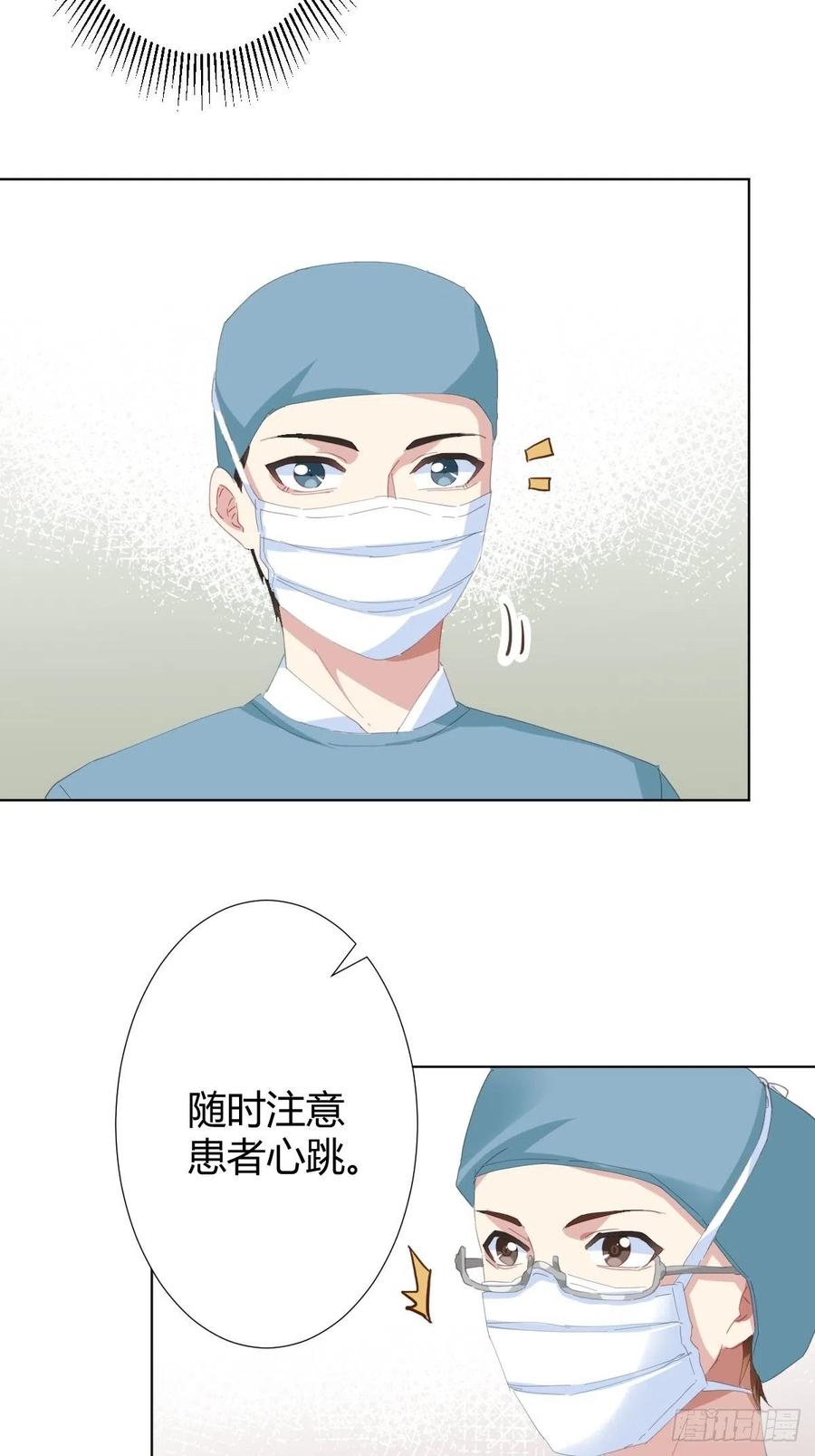 快从我身上下去！韩漫全集-第93话-愿望无删减无遮挡章节图片 