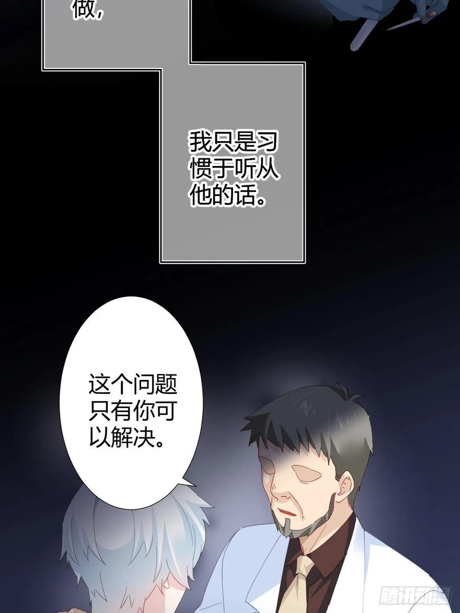 快从我身上下去！韩漫全集-第93话-愿望无删减无遮挡章节图片 