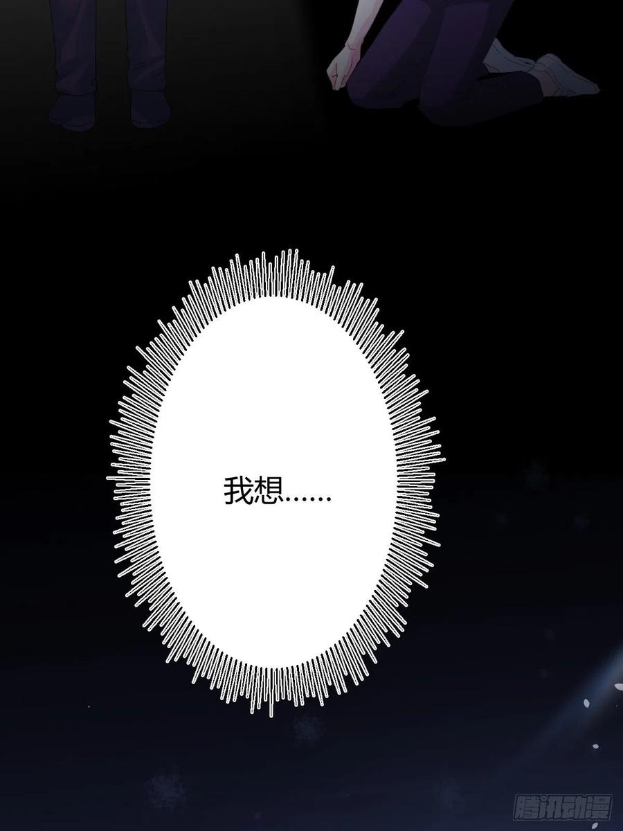 快从我身上下去！韩漫全集-第93话-愿望无删减无遮挡章节图片 