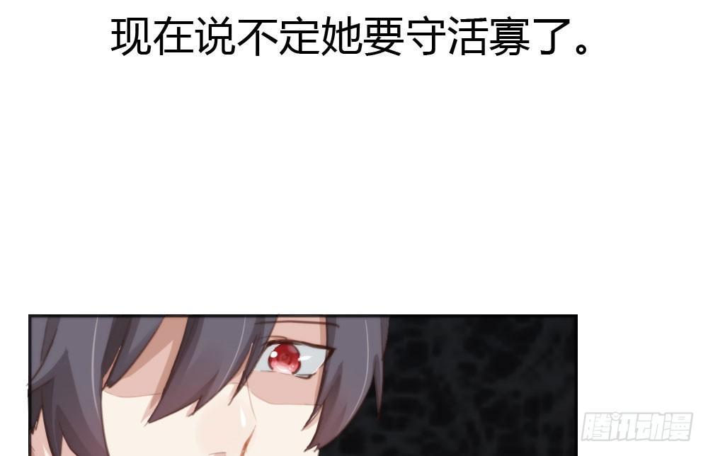 快从我身上下去！韩漫全集-第11话：新生无删减无遮挡章节图片 