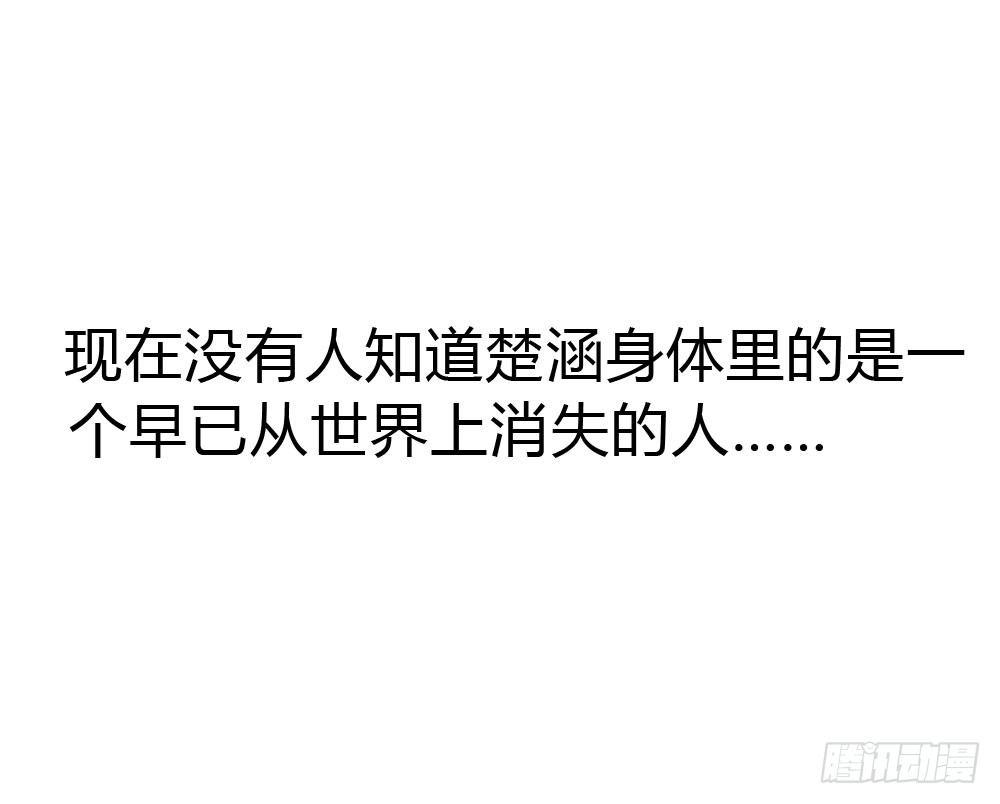 快从我身上下去！韩漫全集-第11话：新生无删减无遮挡章节图片 