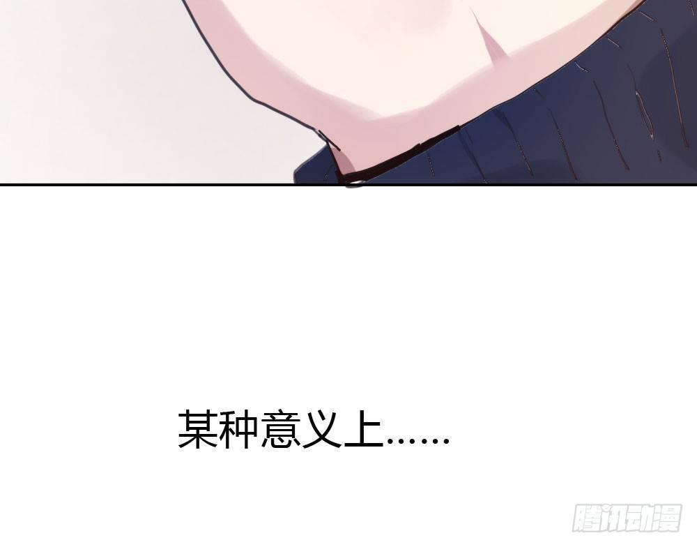 快从我身上下去！韩漫全集-第11话：新生无删减无遮挡章节图片 