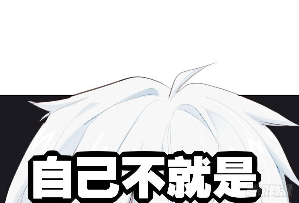 快从我身上下去！韩漫全集-第11话：新生无删减无遮挡章节图片 