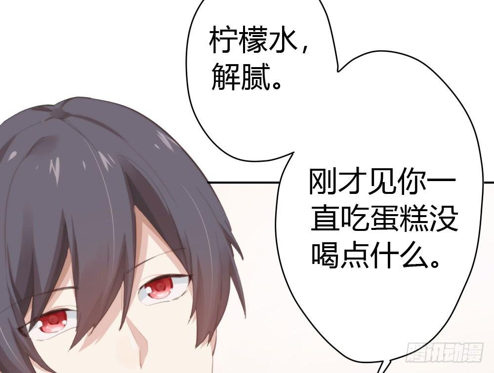 快从我身上下去！韩漫全集-第11话：新生无删减无遮挡章节图片 