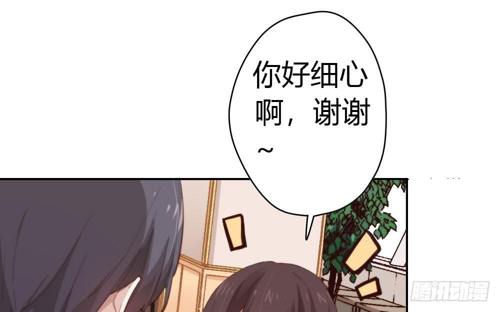 快从我身上下去！韩漫全集-第11话：新生无删减无遮挡章节图片 