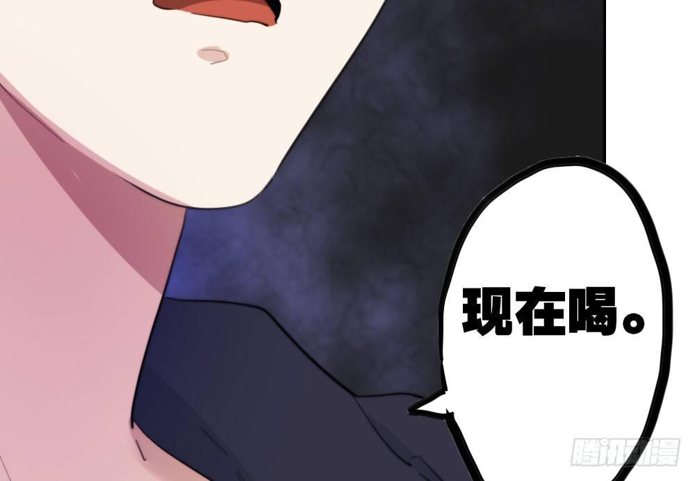 快从我身上下去！韩漫全集-第11话：新生无删减无遮挡章节图片 