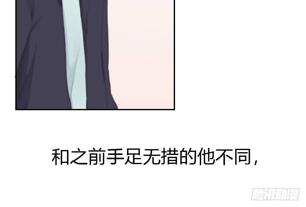快从我身上下去！韩漫全集-第11话：新生无删减无遮挡章节图片 