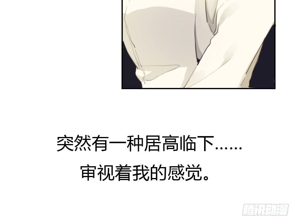 快从我身上下去！韩漫全集-第11话：新生无删减无遮挡章节图片 