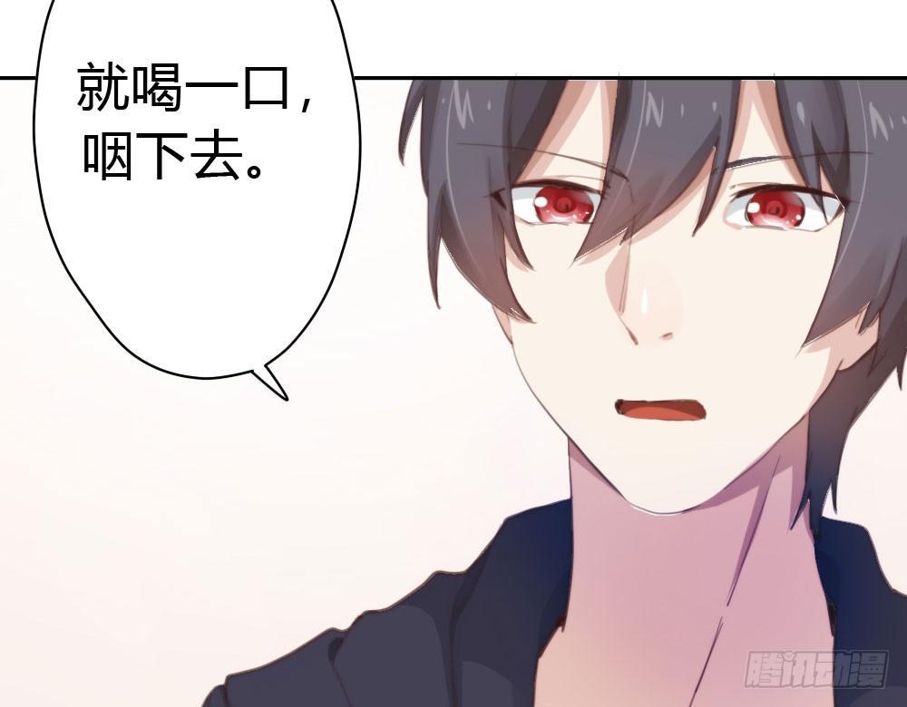 快从我身上下去！韩漫全集-第11话：新生无删减无遮挡章节图片 