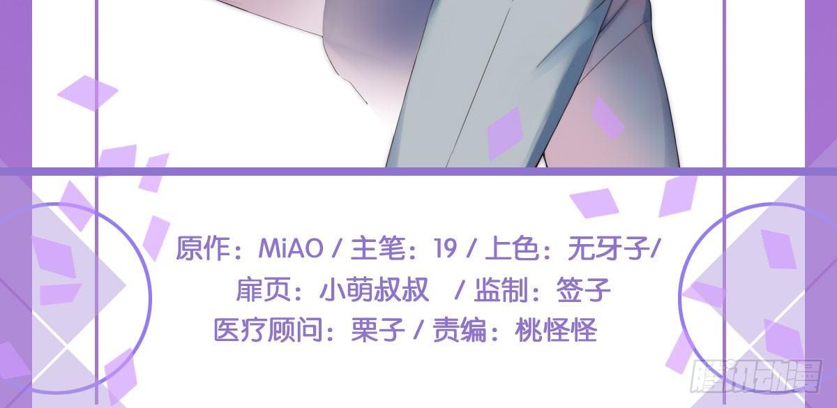 快从我身上下去！韩漫全集-第11话：新生无删减无遮挡章节图片 