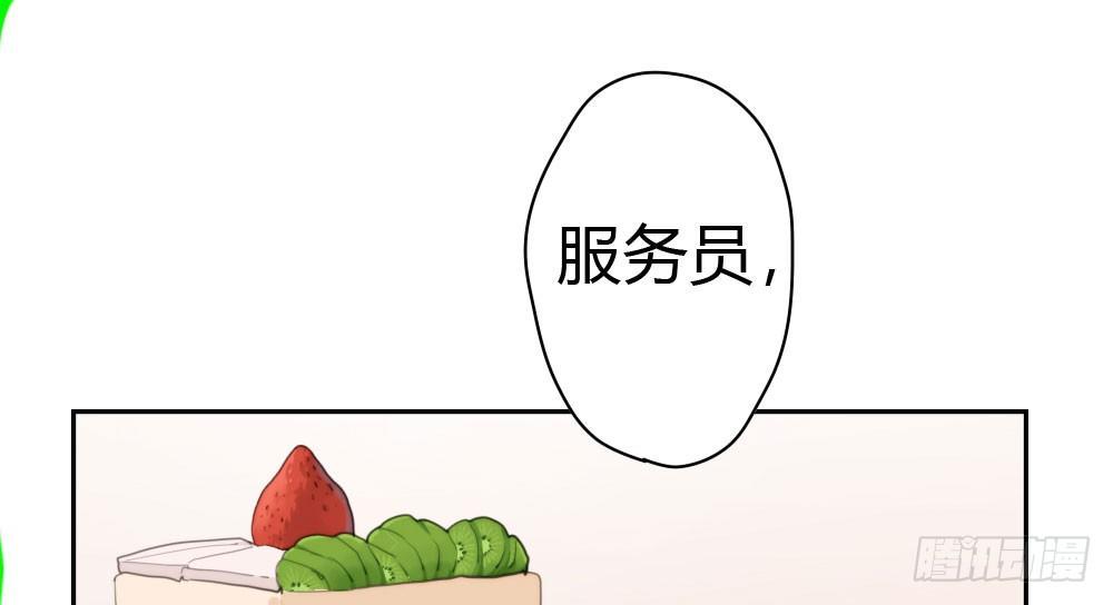 快从我身上下去！韩漫全集-第11话：新生无删减无遮挡章节图片 