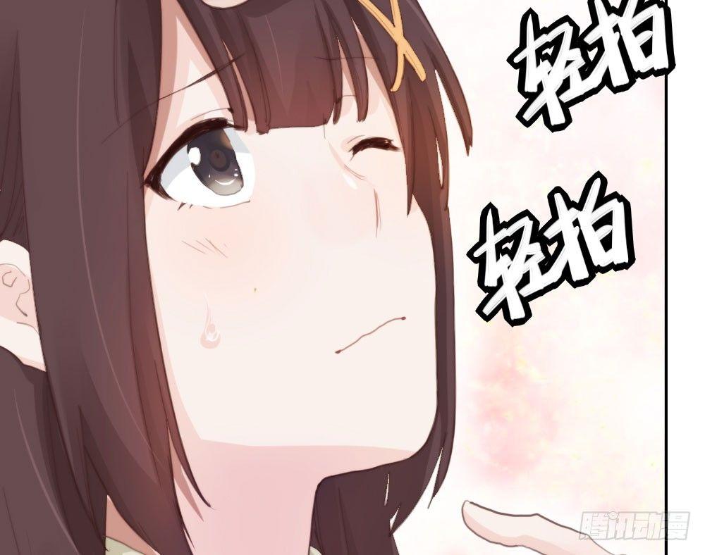 快从我身上下去！韩漫全集-第11话：新生无删减无遮挡章节图片 