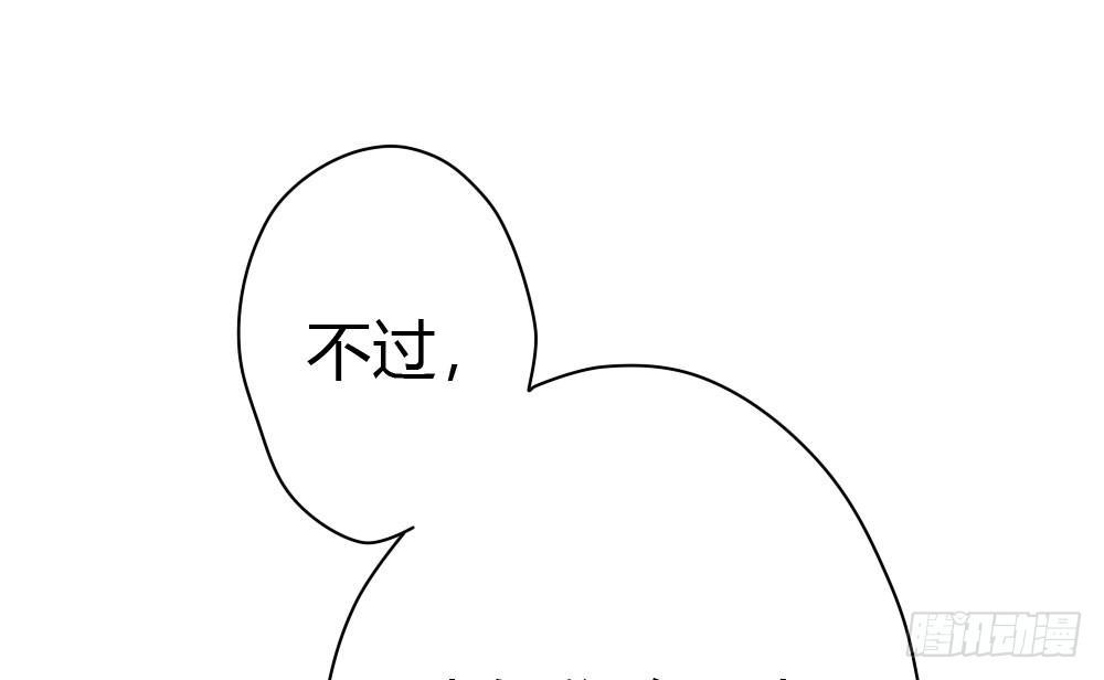 快从我身上下去！韩漫全集-第11话：新生无删减无遮挡章节图片 