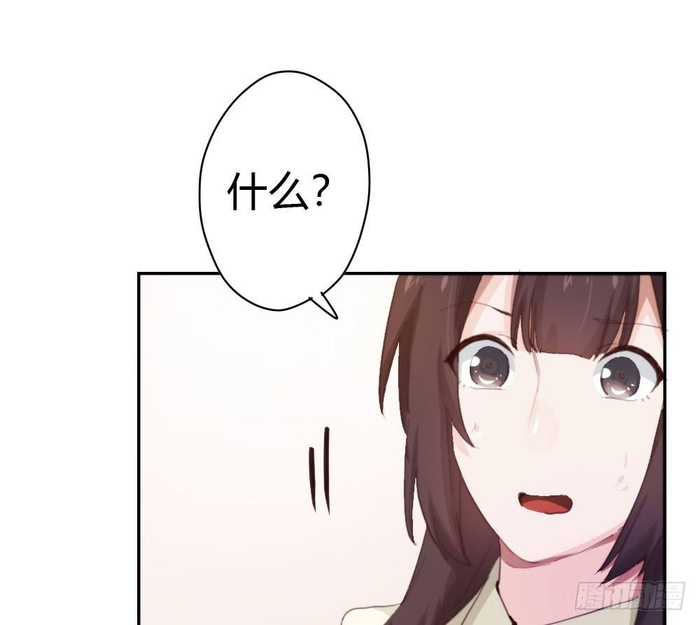 快从我身上下去！韩漫全集-第11话：新生无删减无遮挡章节图片 